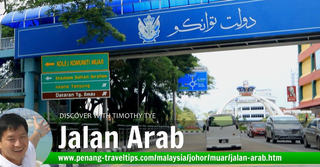 Petron Jalan Arab Muar 1 petron jalan arab muar