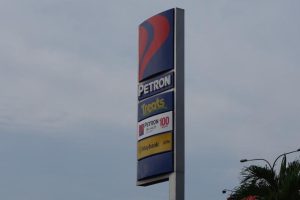 Petron Jalan Temenggong Ahmad 7 Petron Jalan Temenggong Ahmad
