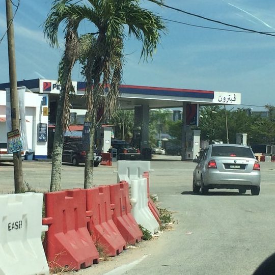 Petron Peserai 1 petron peserai