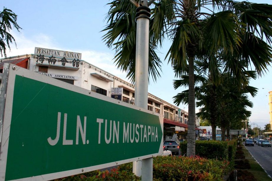 PETRONAS - Jalan Tun Mustapha, Labuan 1 petronas jalan tun mustapha labuan