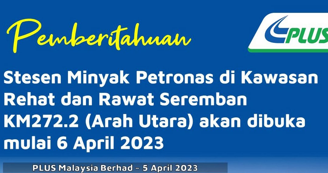 Petronas Kawasan Rehat Seremban 1 petronas kawasan rehat seremban