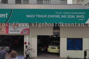 PETRONAS - Rantau Abang, Dungun 7 PETRONAS – Rantau Abang, Dungun